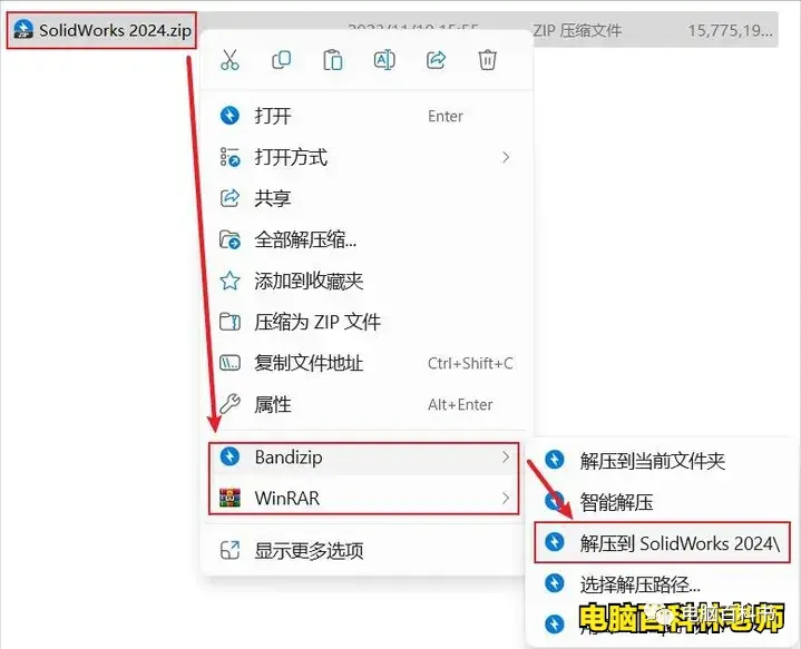 solidworks端口服务器25734怎么指定